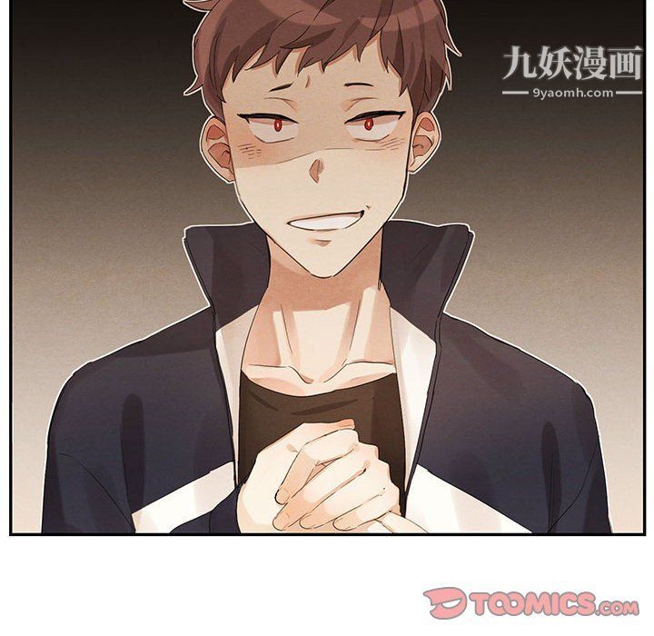 情事物语短篇集第21话