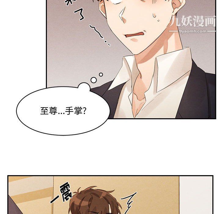 情事物语短篇集第21话