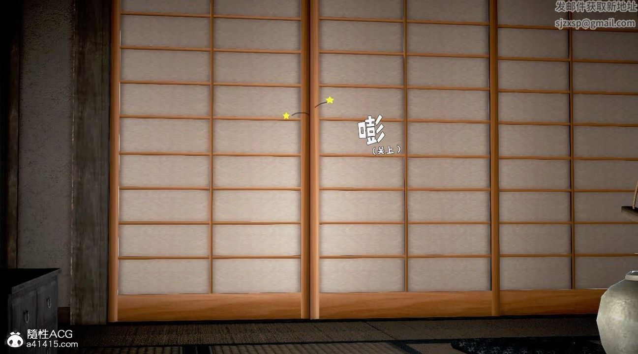 [3D]香汗淋漓的房间第01话