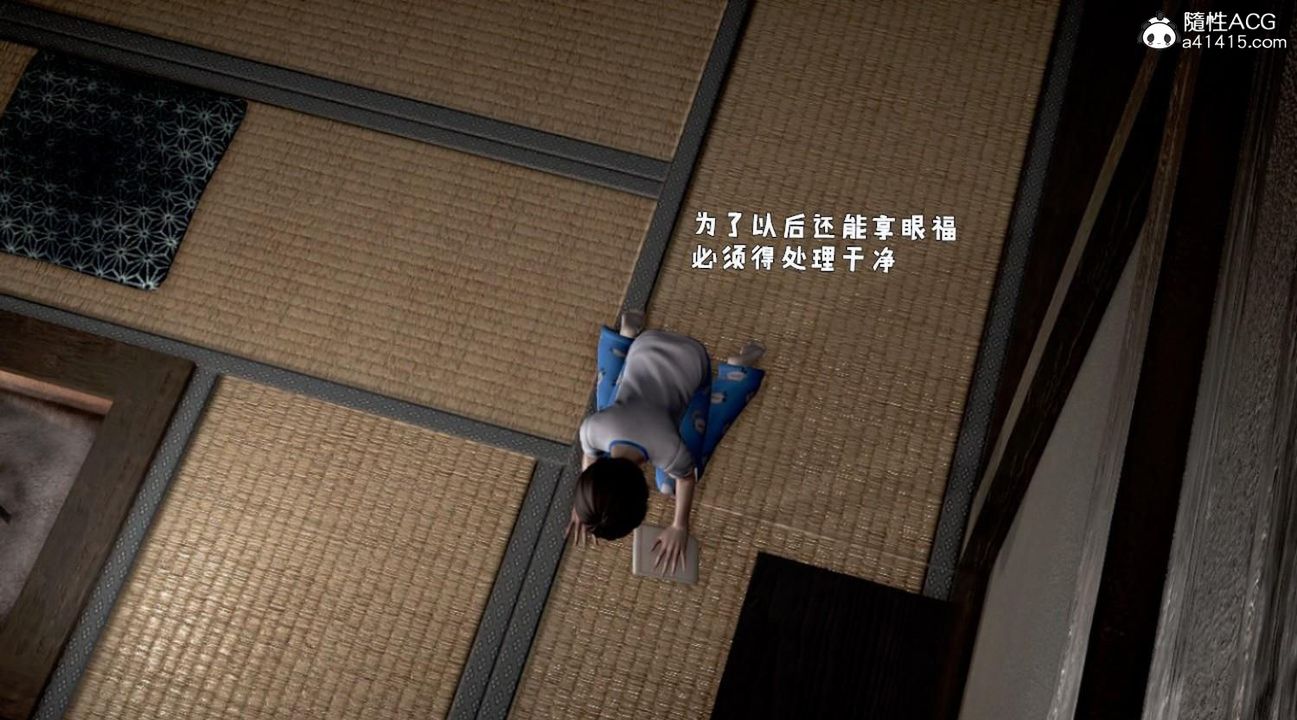 [3D]香汗淋漓的房间第01话