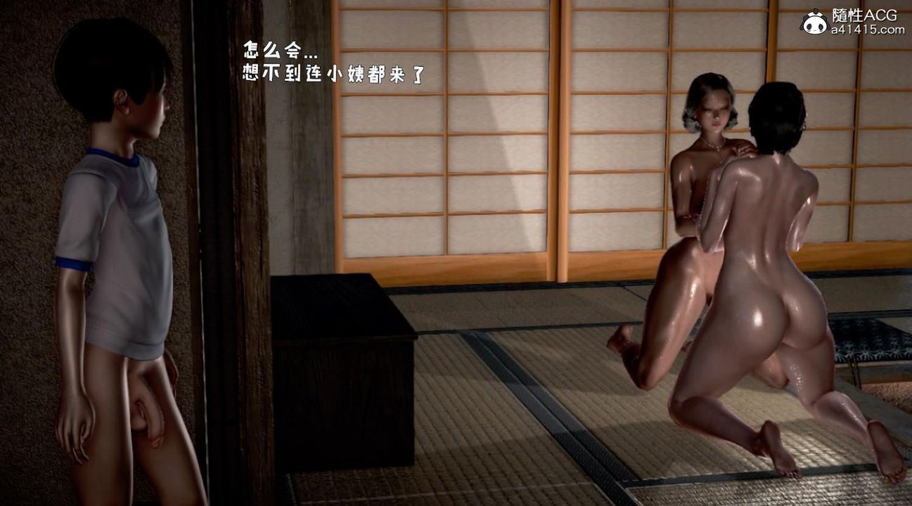 [3D]香汗淋漓的房间第01话