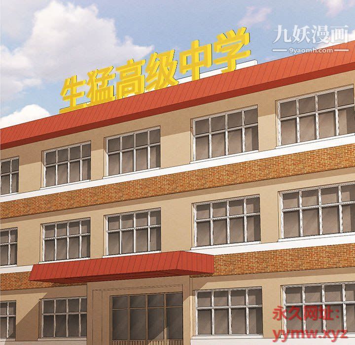 情事物语短篇集第21话