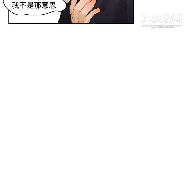 情事物语短篇集第21话