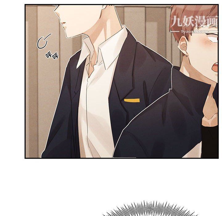 情事物语短篇集第21话