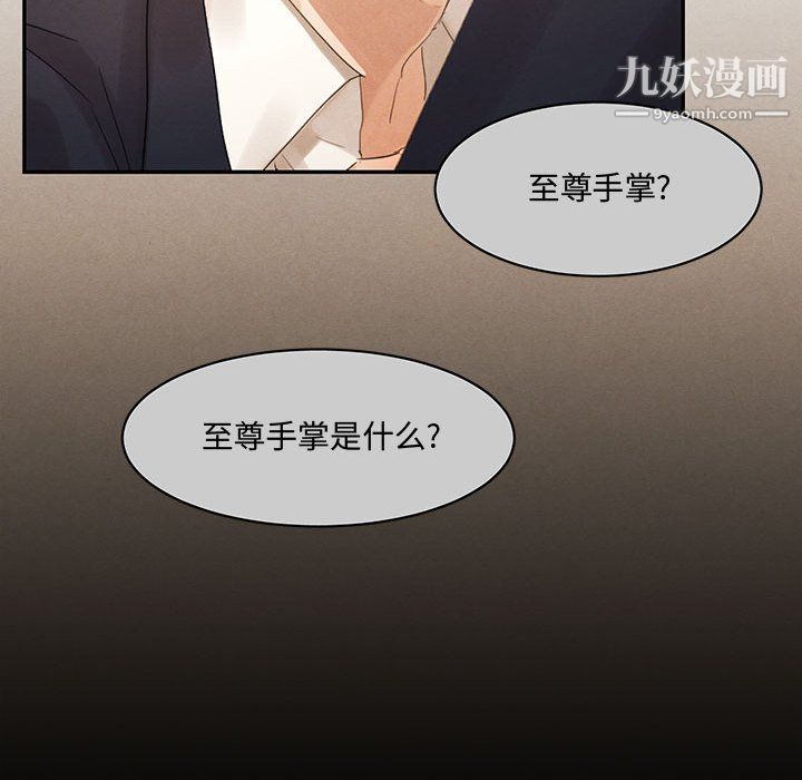 情事物语短篇集第21话