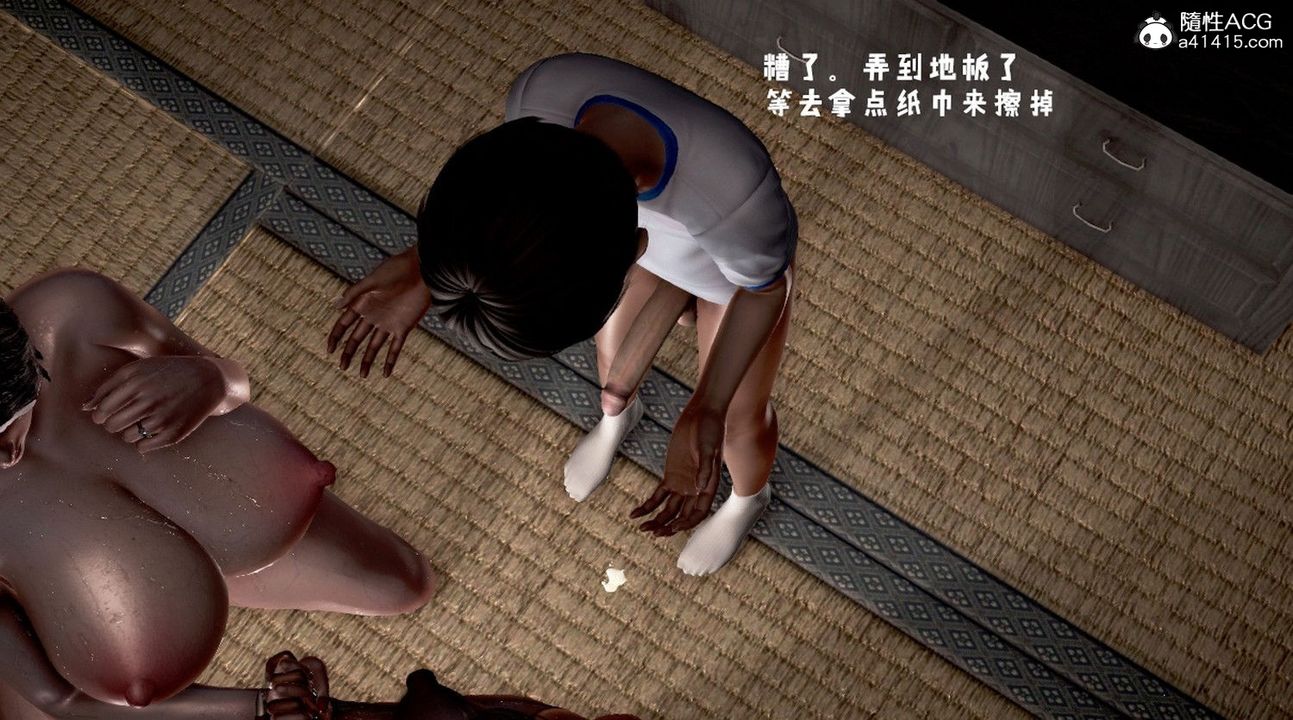 [3D]香汗淋漓的房間第02话