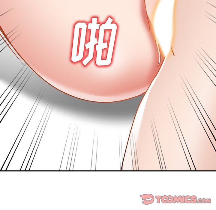 我的美女媳妇第17话