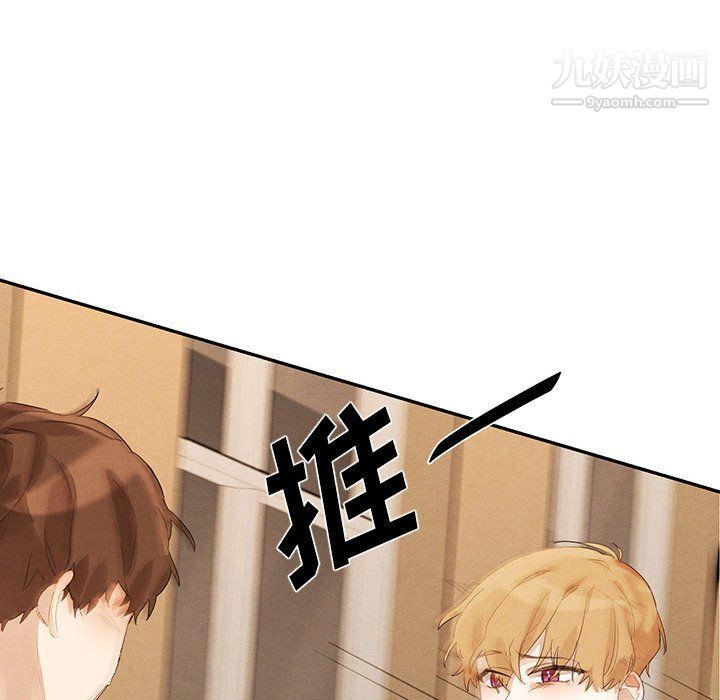 情事物語短篇集第21話