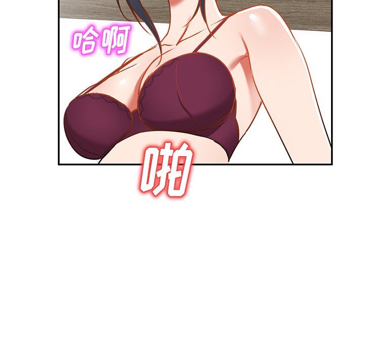 我的美女媳妇第17话