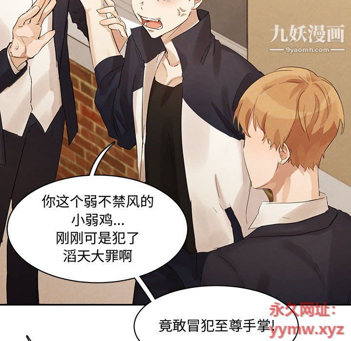 情事物语短篇集第21话