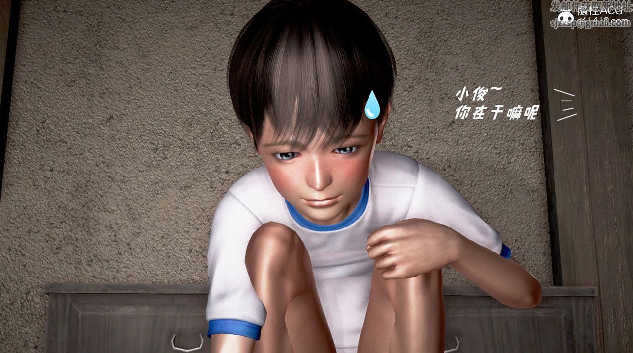 [3D]香汗淋漓的房间第02话