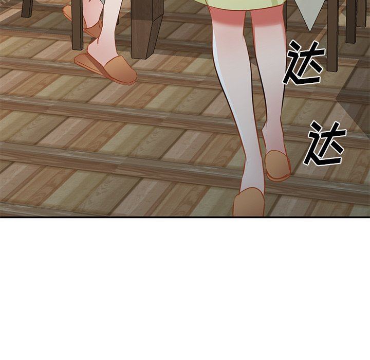 我的美女媳妇第17话