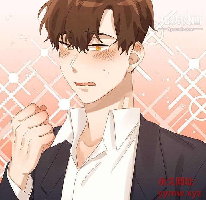 情事物语短篇集第21话