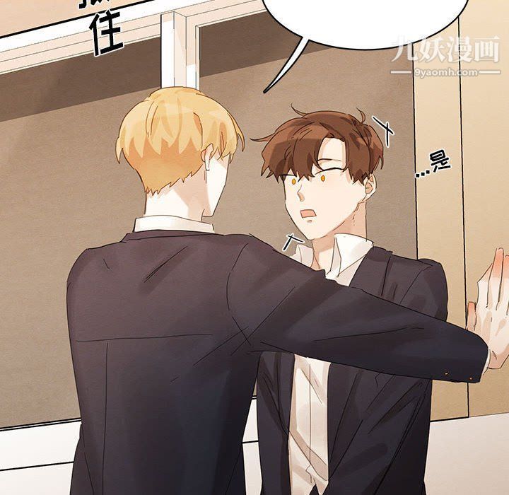 情事物语短篇集第21话