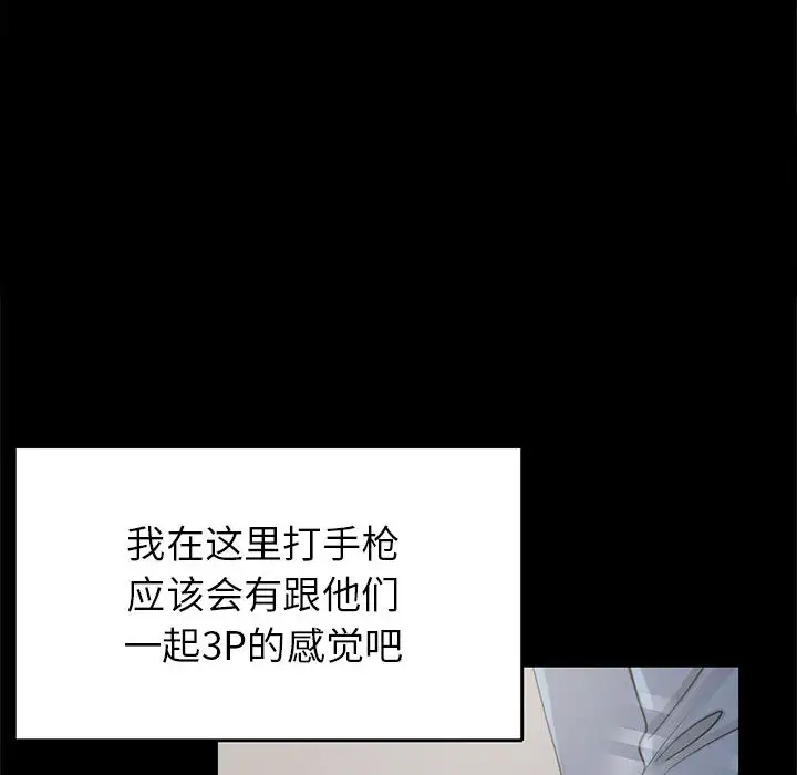 孤岛拼图第18章