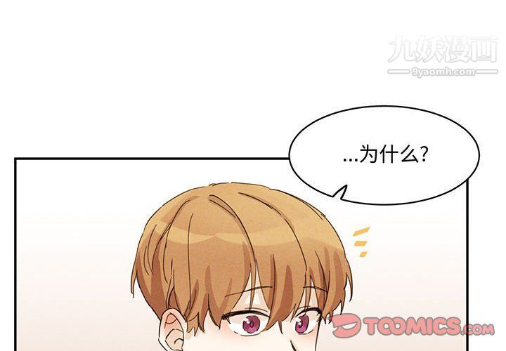 情事物語短篇集第22話