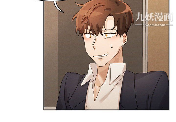 情事物语短篇集第22话