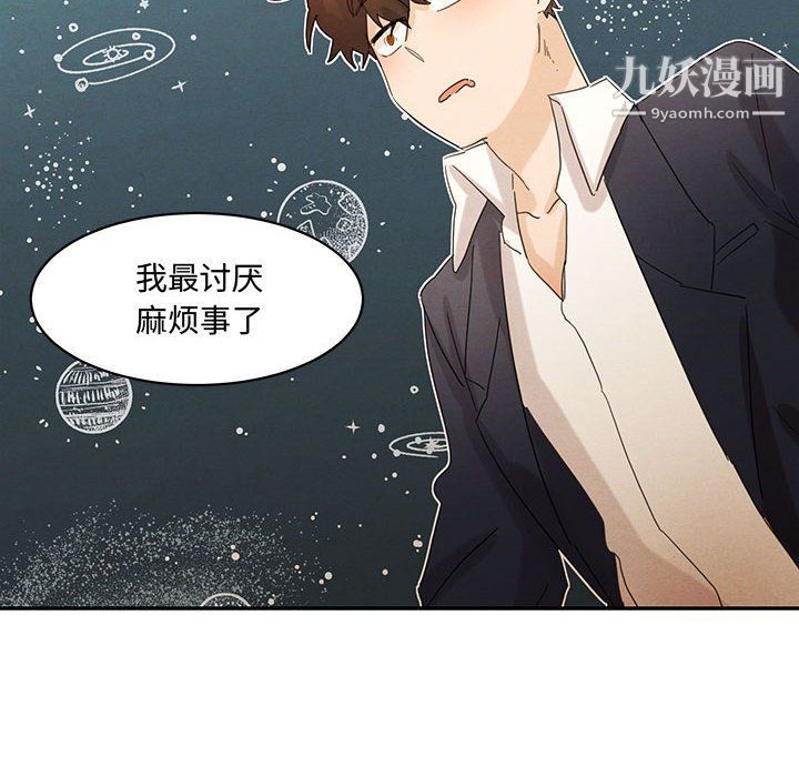 情事物語短篇集第22話