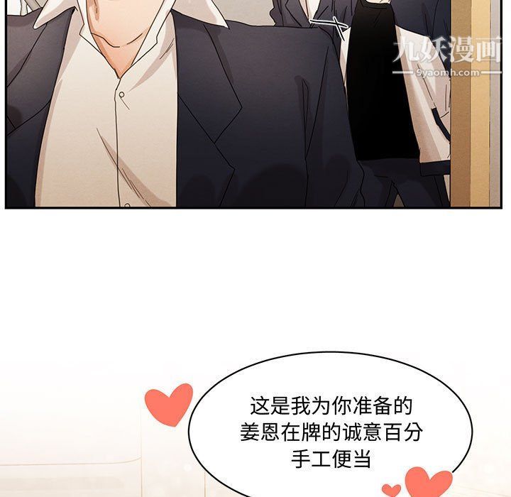 情事物語短篇集第22話