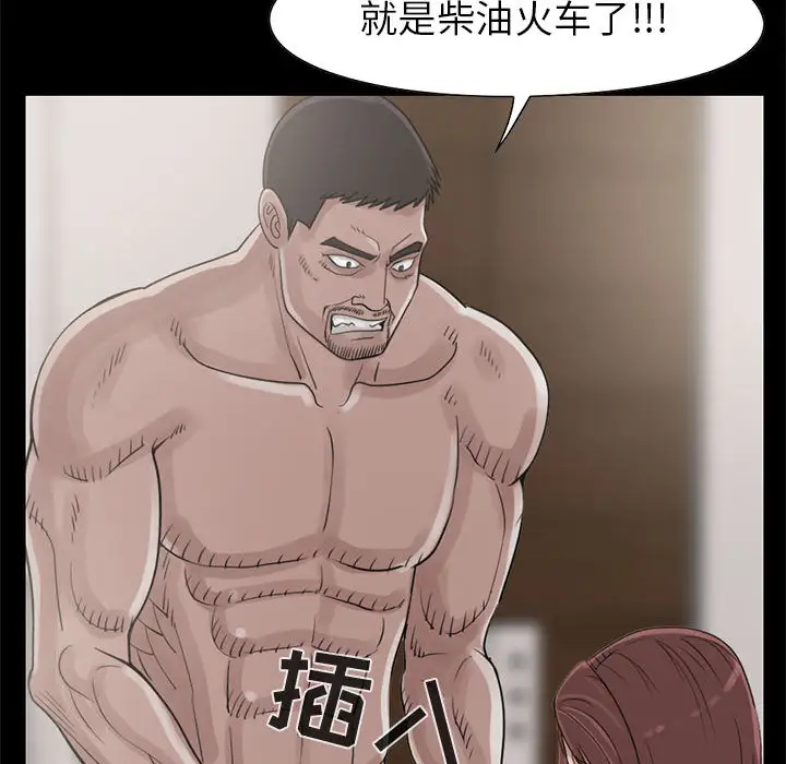 孤岛拼图第18章