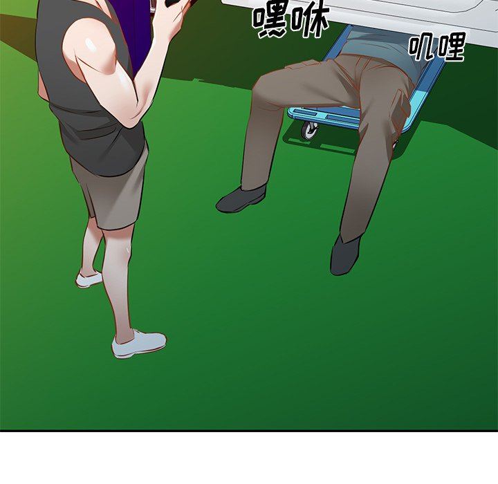 我的美女媳妇第17话