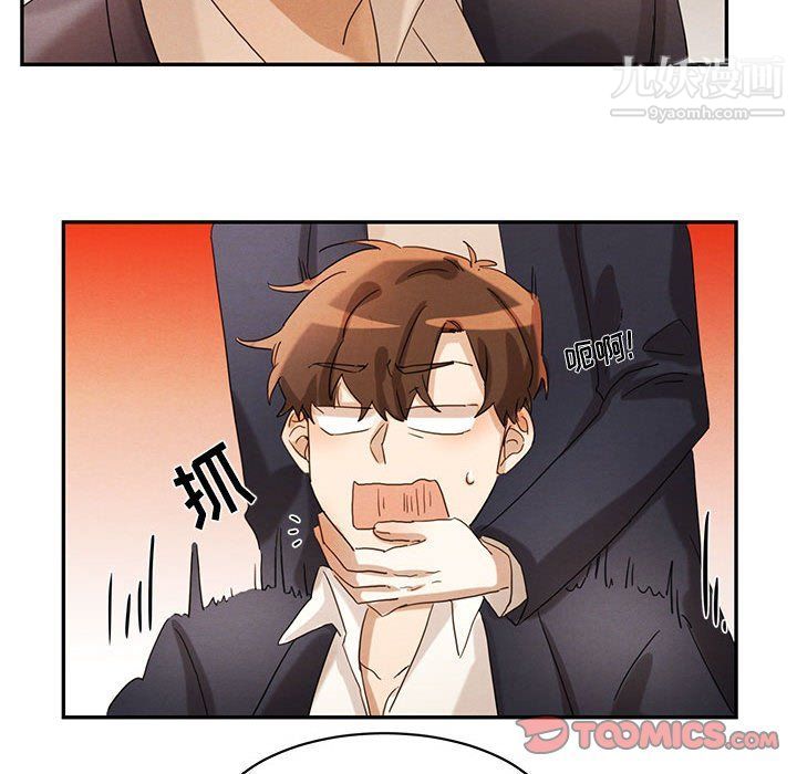 情事物语短篇集第22话