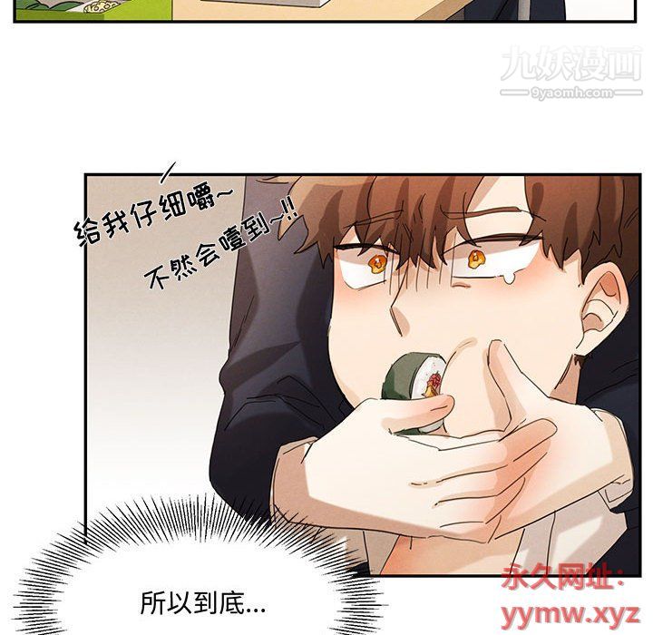 情事物语短篇集第22话