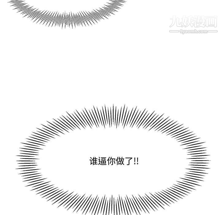 情事物语短篇集第22话