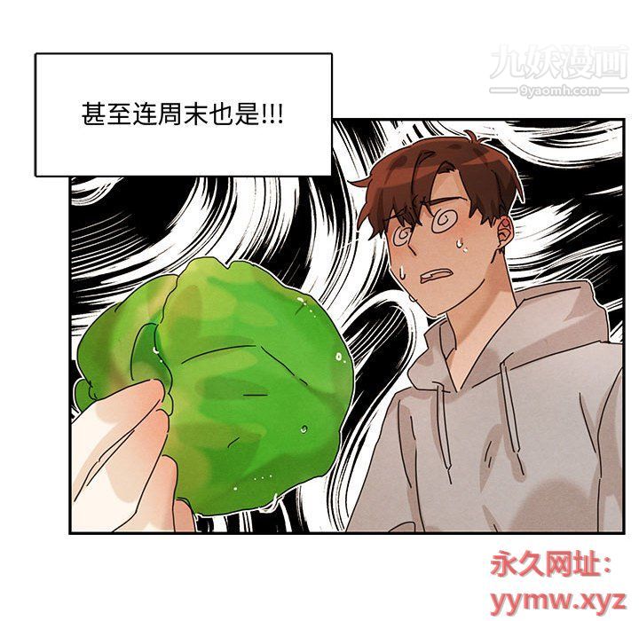 情事物語短篇集第22話