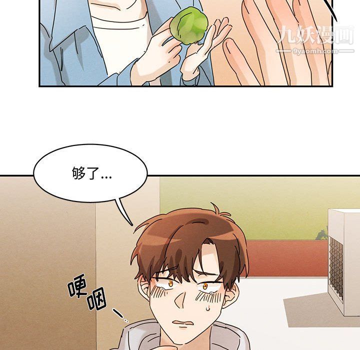 情事物语短篇集第22话