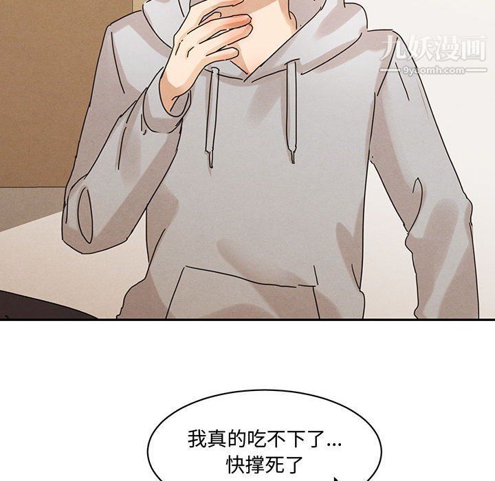 情事物語短篇集第22話