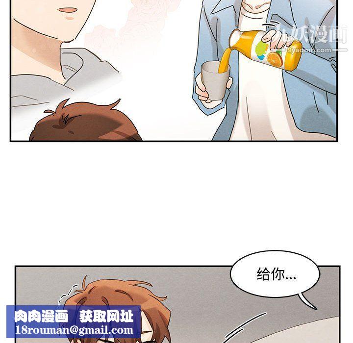 情事物語短篇集第22話