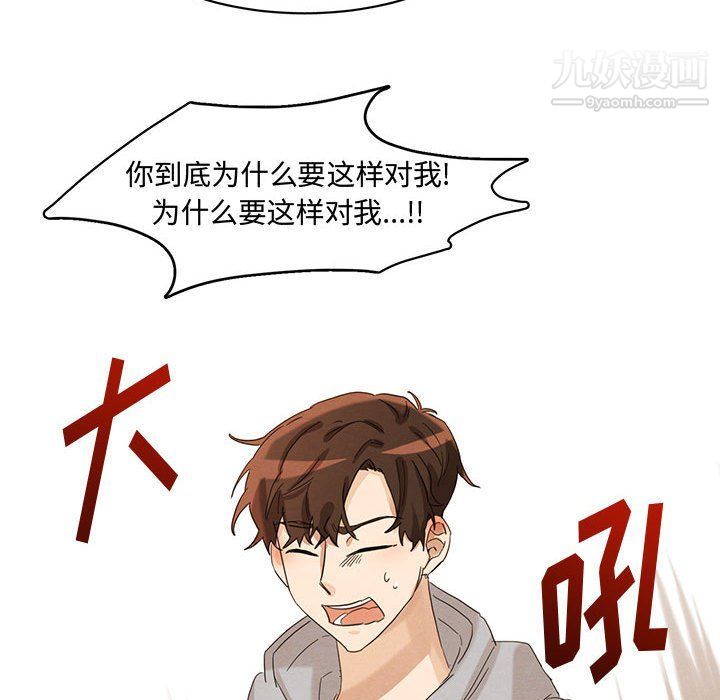 情事物语短篇集第22话