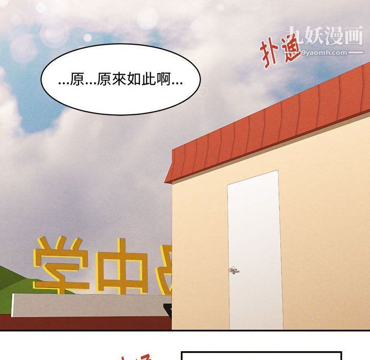 情事物语短篇集第22话