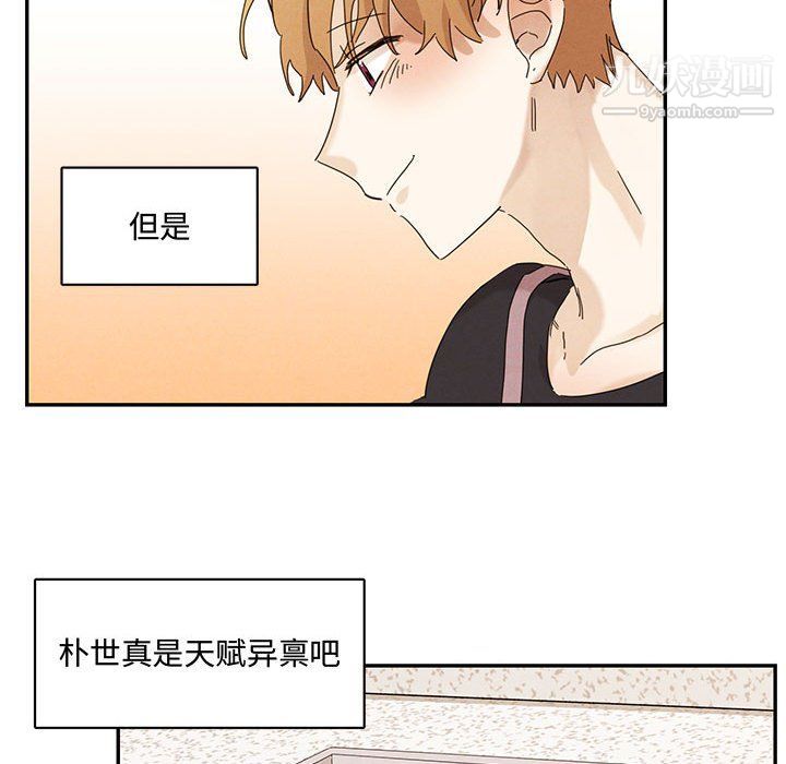 情事物语短篇集第22话