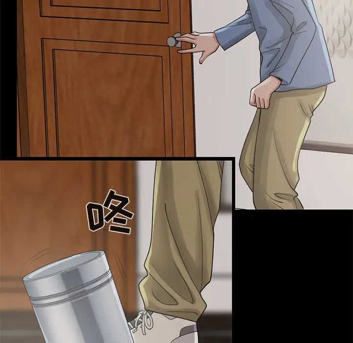 孤岛拼图第18章