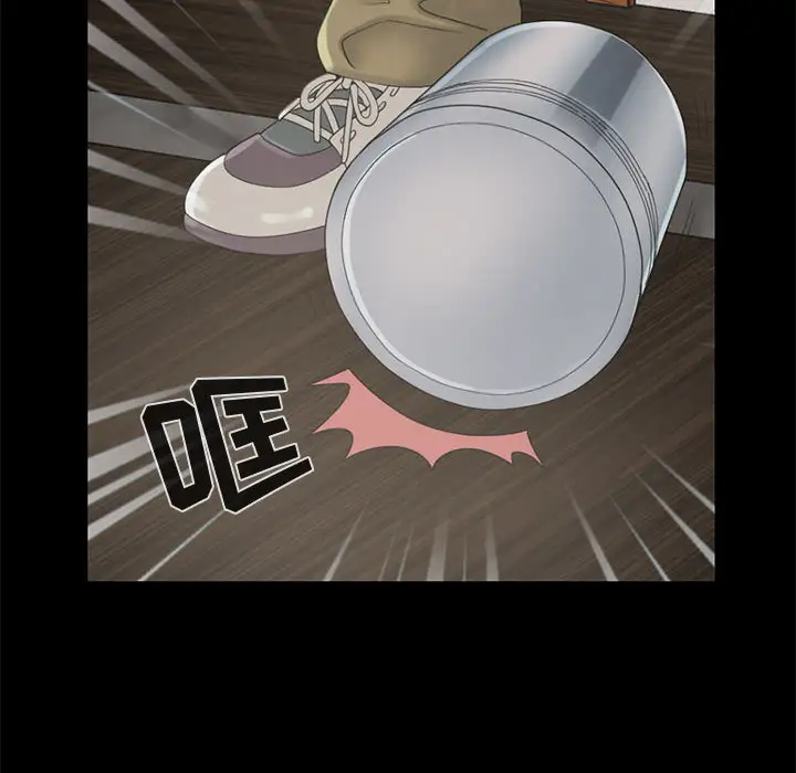 孤岛拼图第18章