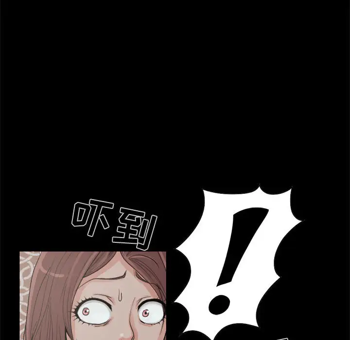 孤岛拼图第18章