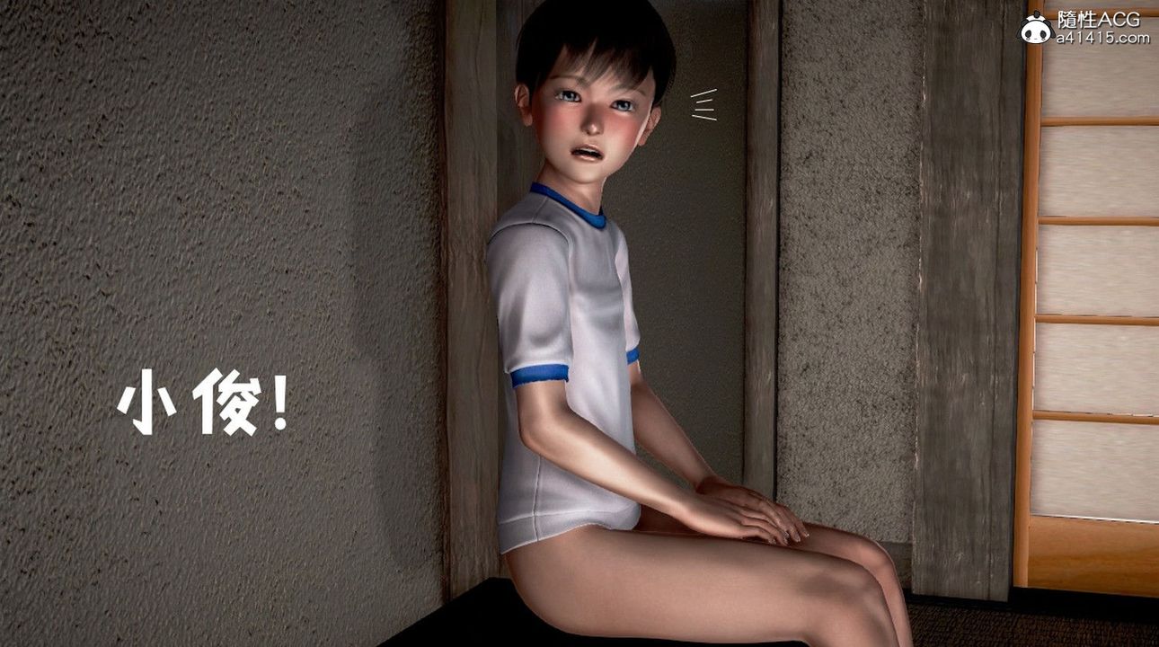 [3D]香汗淋漓的房间第03话