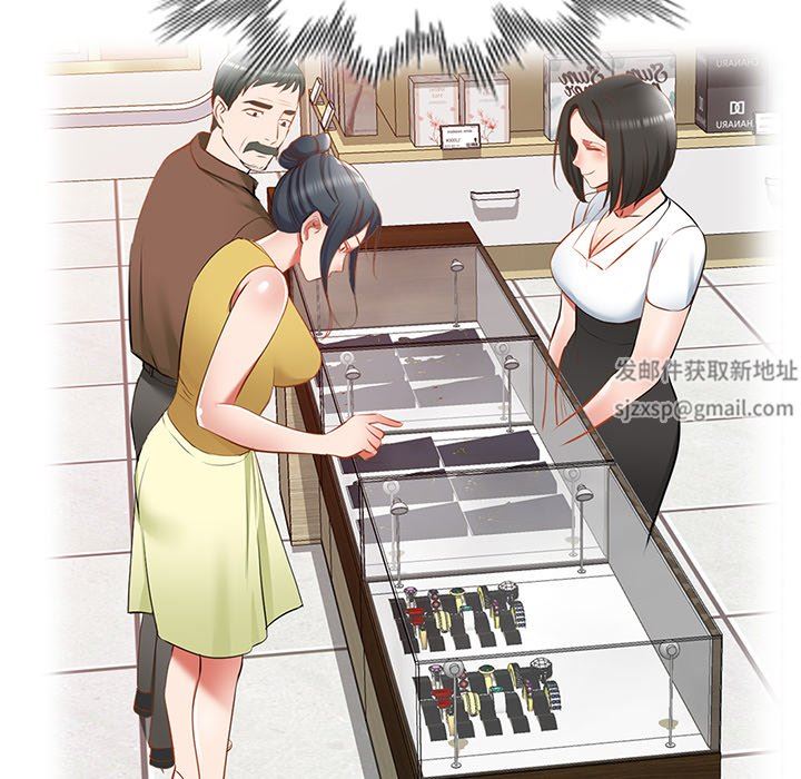 我的美女媳妇第18话