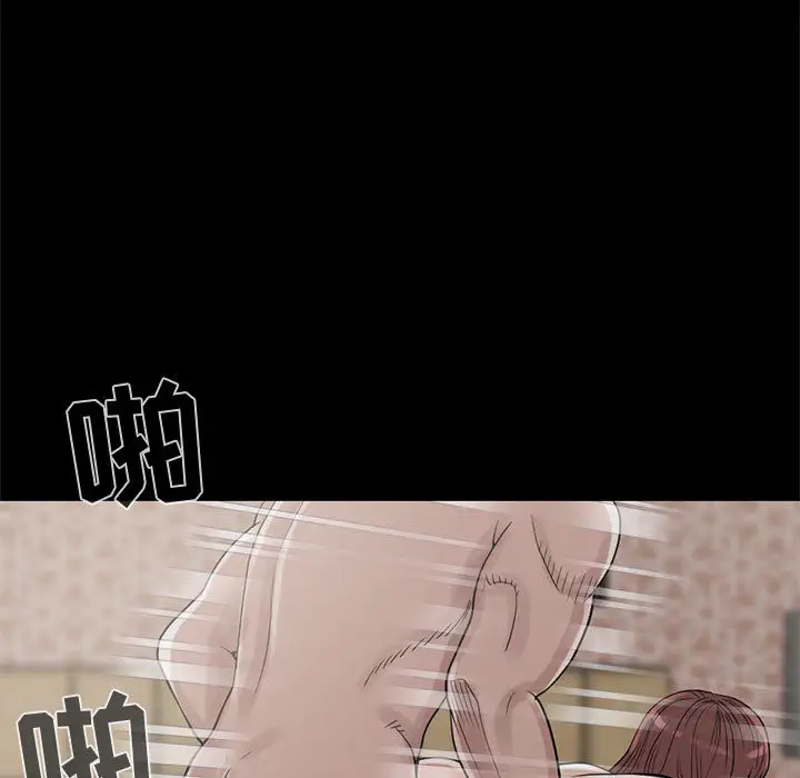 孤岛拼图第18章