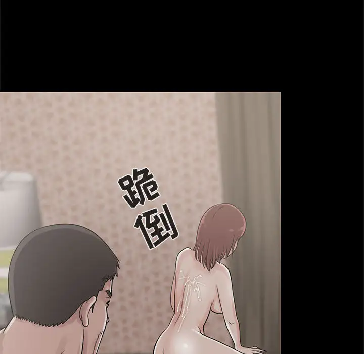 孤岛拼图第18章