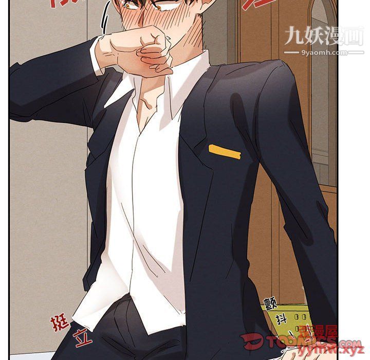 情事物语短篇集第23话