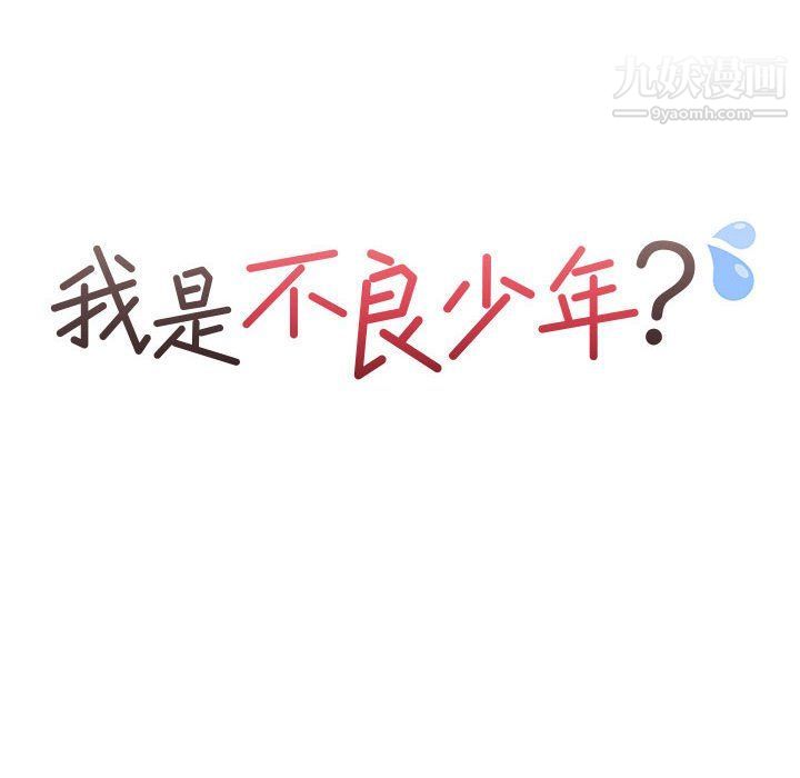 情事物語短篇集第23話