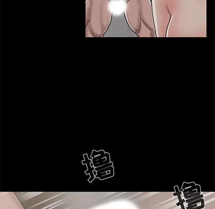 孤岛拼图第18章