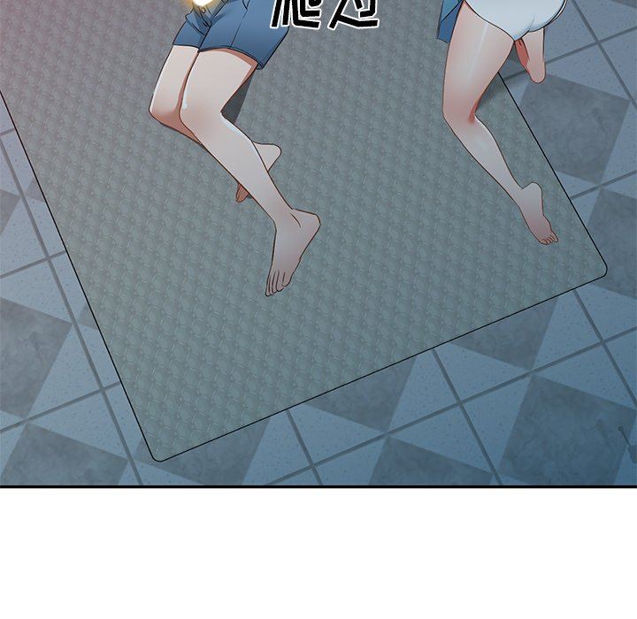 我的美女媳妇第18话