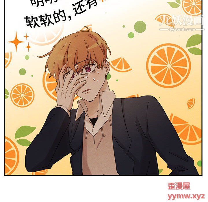 情事物语短篇集第23话