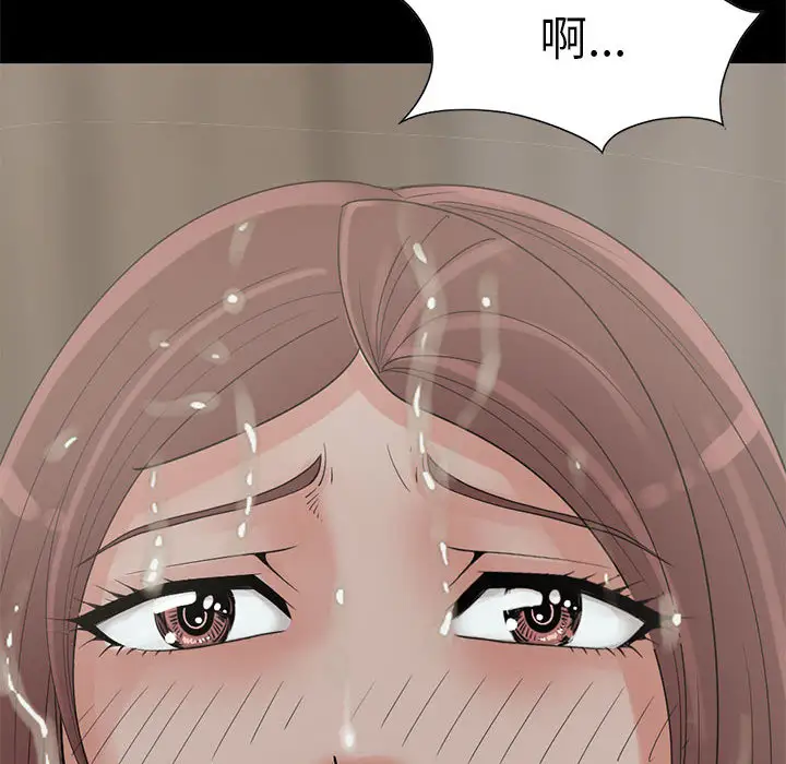 孤岛拼图第18章