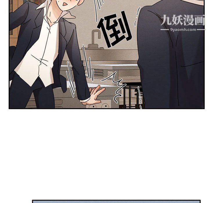 情事物語短篇集第23話