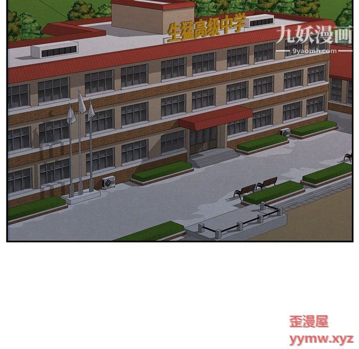 情事物语短篇集第23话